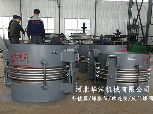 鉸鏈波紋補(bǔ)償器 鉸鏈波紋補(bǔ)償器